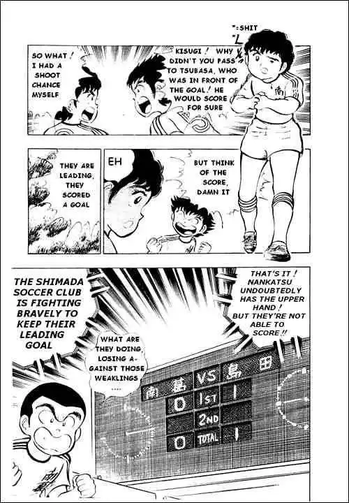 Captain Tsubasa Chapter 12 32